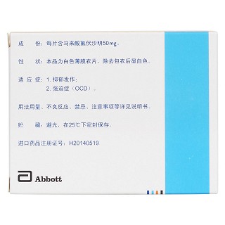 马来酸氟伏沙明片(兰释)