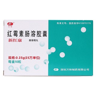 红霉素肠溶胶囊价格