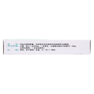 红霉素肠溶胶囊功效作用厂家