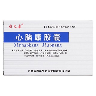 心脑康胶囊价格
