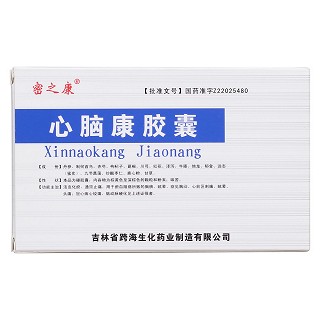 心脑康胶囊(密之康)