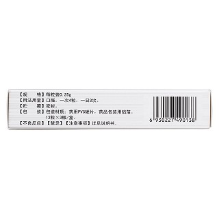 心脑康胶囊功效作用厂家