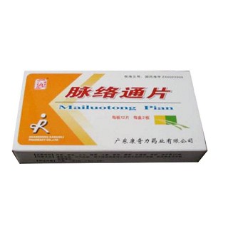 脉络通片价格