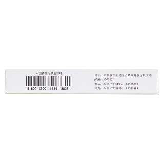 美沙拉秦肠溶片功效作用厂家