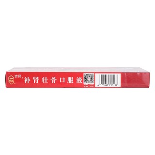 补肾壮骨口服液(湛江吉民)