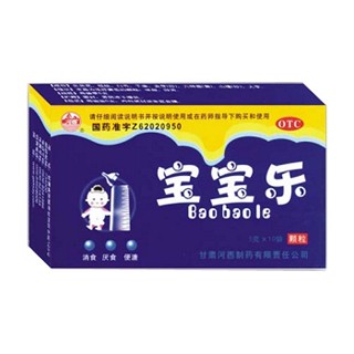 宝宝乐(河西)