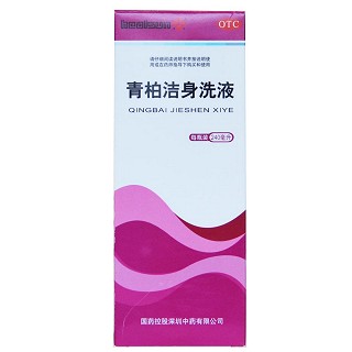 青柏洁身洗液(国药控股)