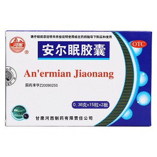 安尔眠胶囊价格