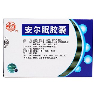 安尔眠胶囊(河西)