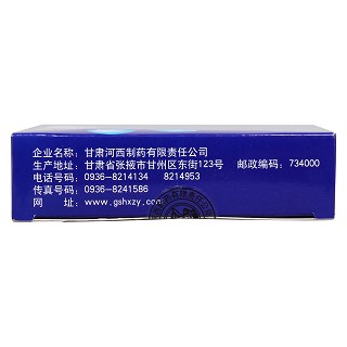 安尔眠胶囊(0.36g*30粒/盒)
