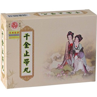 千金止带丸
