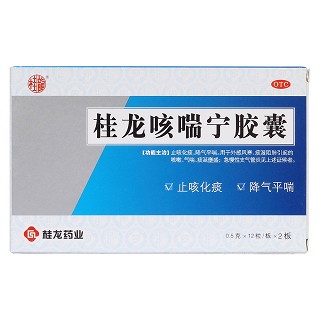 桂龙咳喘宁胶囊(桂龙药业)