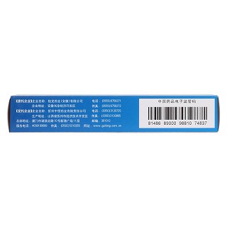 桂龙咳喘宁胶囊(0.5g*12s*2板)