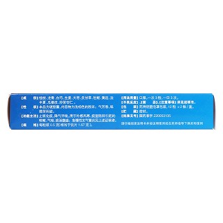 桂龙咳喘宁胶囊功效作用厂家