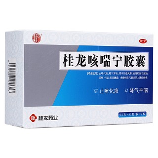 桂龙咳喘宁胶囊(桂龙)