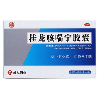 桂龙咳喘宁胶囊价格