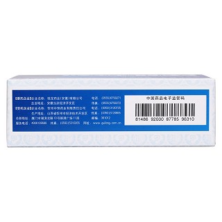 桂龙咳喘宁胶囊(0.5g*12s*4板)
