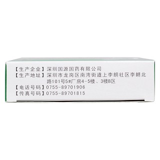 热淋清片功效作用厂家