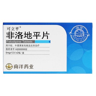 非洛地平片价格