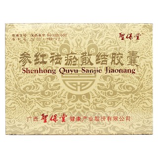 参红祛瘀散结胶囊价格