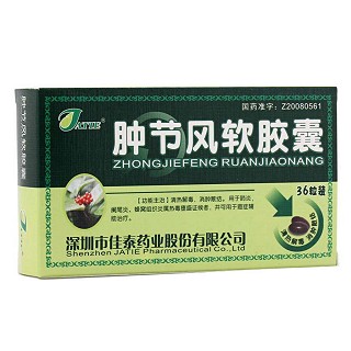 肿节风软胶囊(佳泰)