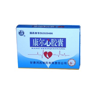 康尔心胶囊(河西)
