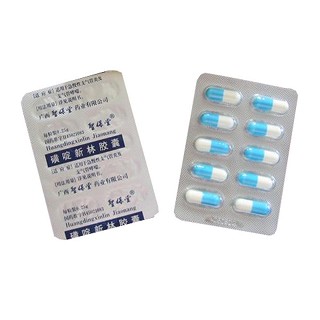磺啶新林胶囊价格