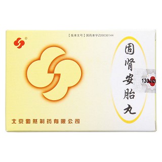 固肾安胎丸(6g*9袋)