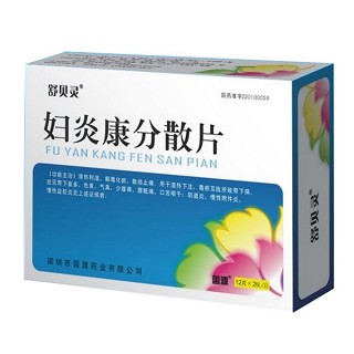 妇炎康分散片(舒贝灵)