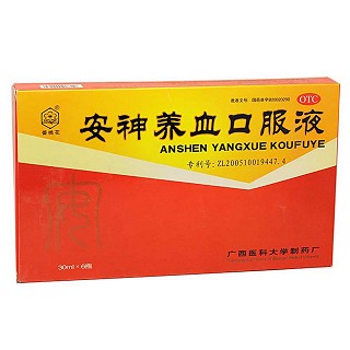 安神养血口服液(医科大)
