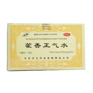 藿香正气水(北卫)