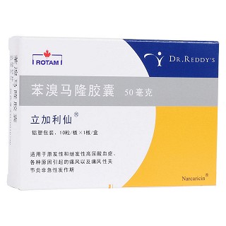 苯溴马隆胶囊(立加利仙)