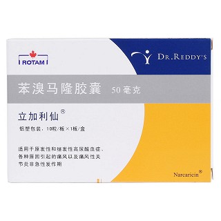 苯溴马隆胶囊价格