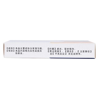 苯溴马隆胶囊(50mg*10s*1板)