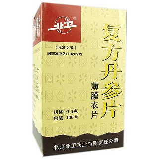 复方丹参片(北卫)