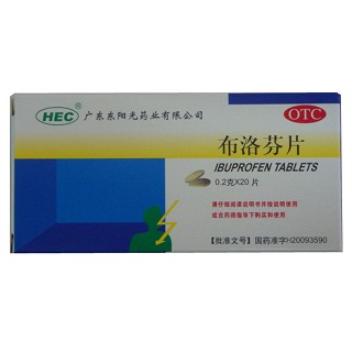 布洛芬片(广东光)
