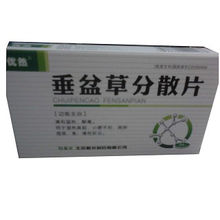 垂盆草分散片(紫光)