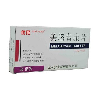 美洛昔康片价格