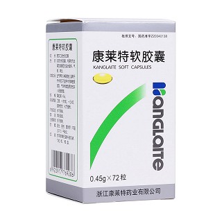 康莱特软胶囊