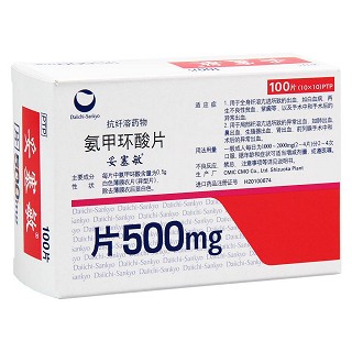 氨甲环酸片价格