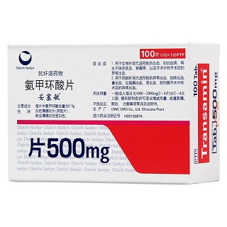 氨甲环酸片(妥塞敏)