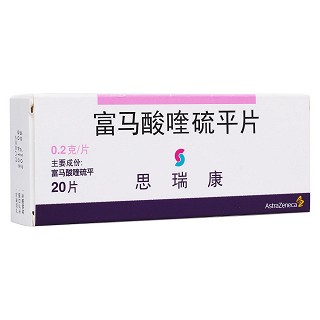 富马酸喹硫平片(思瑞康)