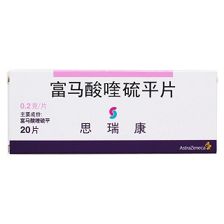 富马酸喹硫平片价格