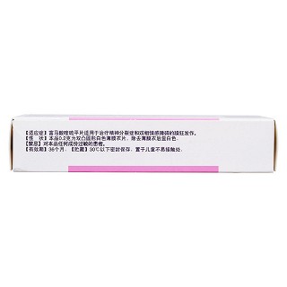 富马酸喹硫平片功效作用厂家