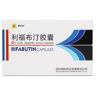利福布汀胶囊价格