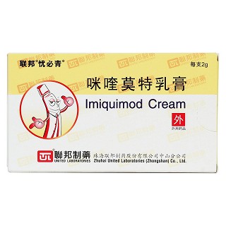 咪喹莫特乳膏价格
