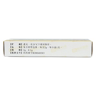 咪喹莫特乳膏(0.1g:2g/支)