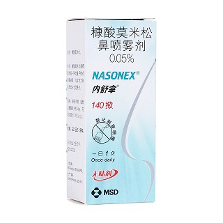 糠酸莫米松鼻喷雾剂(schering-plough)