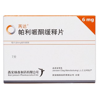 帕利哌酮缓释片价格