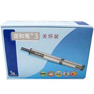 诺和笔3(关怀装)